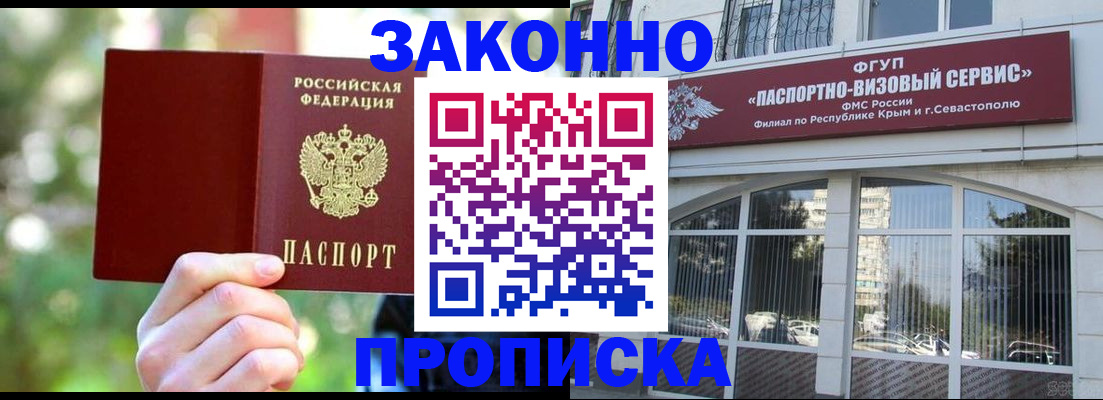 временная регистрация гарантия в Ирбите