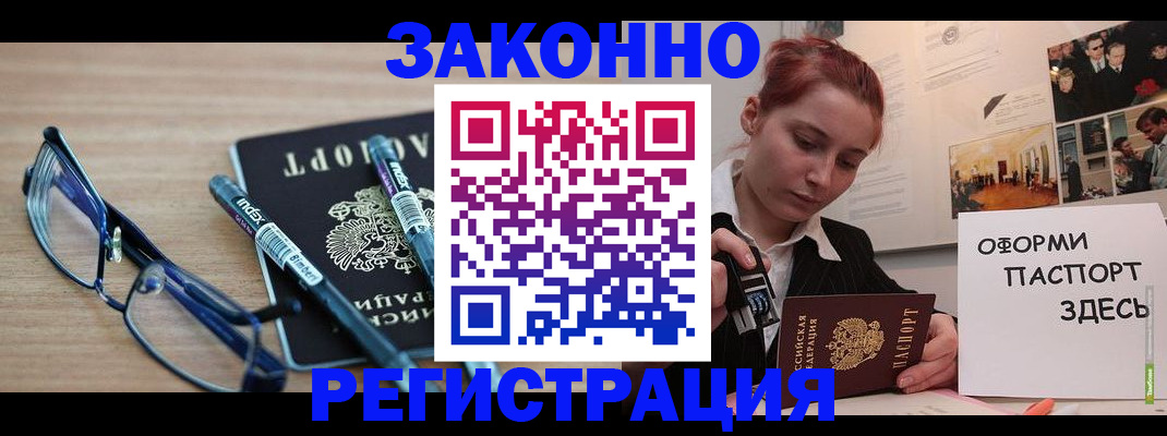 прописка поиск в Ирбите
